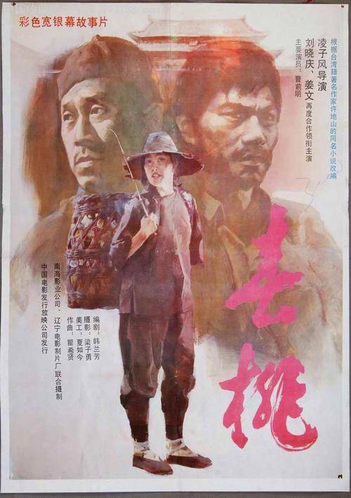 办假的惠顿学院成绩单
