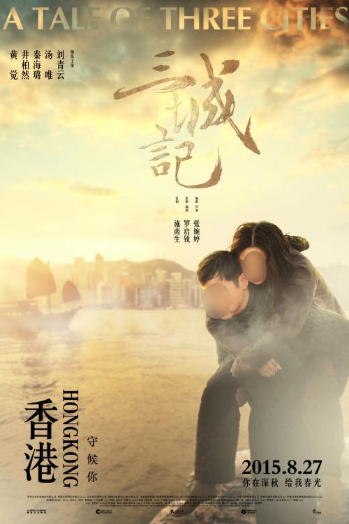 办假的英吉利理工大学学位证